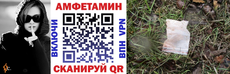 наркота  Ухта  Амфетамин Розовый 
