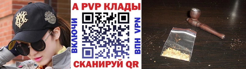 Alpha-PVP крисы CK  мега ссылки  маркетплейс как зайти  Ухта 