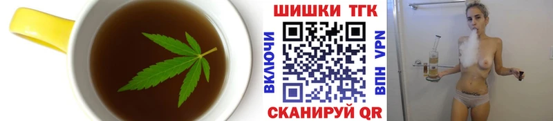 Еда ТГК марихуана  Ухта 