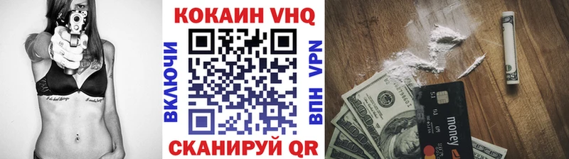 купить   Ухта  КОКАИН Колумбийский 