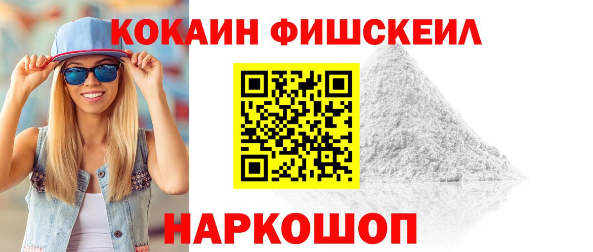 Кокаин  Вход с VPN  COCAIN VHQ  Ухта  Cocaine Колумбийский 