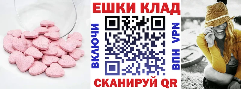 нарко площадка официальный сайт  Ухта  ЭКСТАЗИ 300 mg 