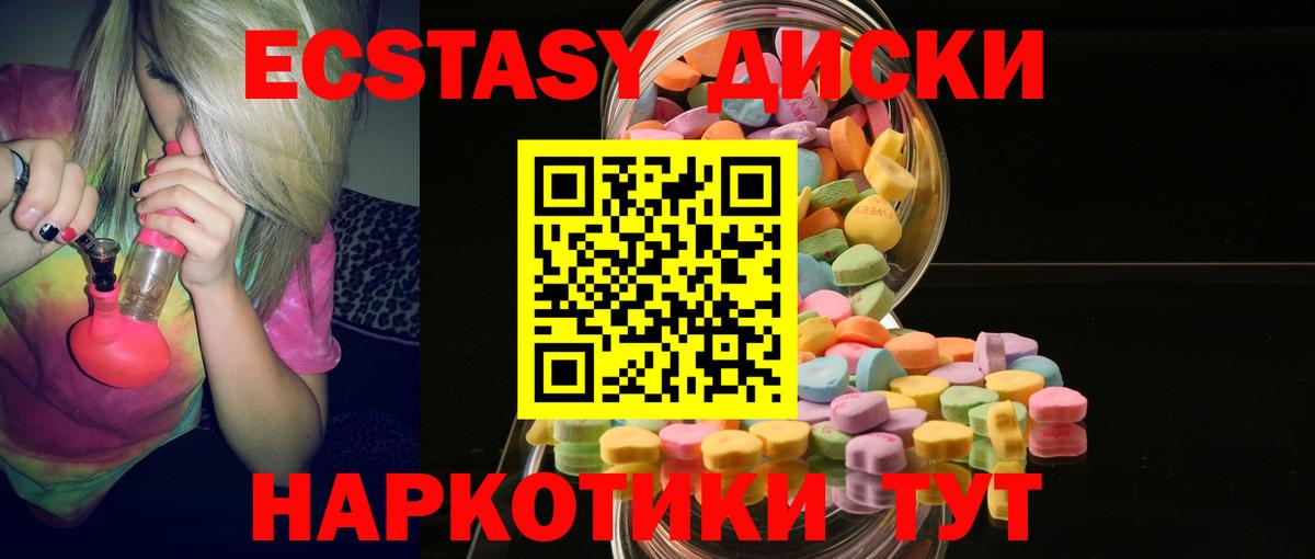Экстази Philipp Plein Ухта