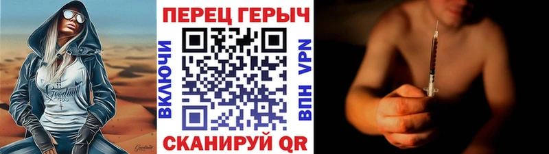 наркота  Ухта  KRAKEN ссылки  Героин белый 