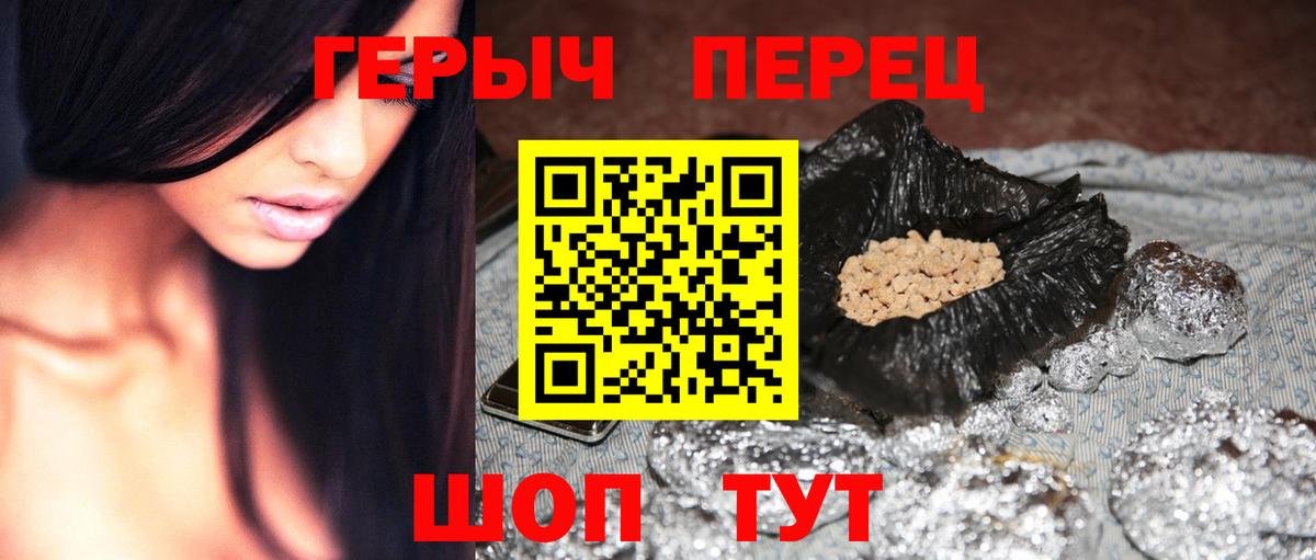 ГЕРОИН Афган Ухта
