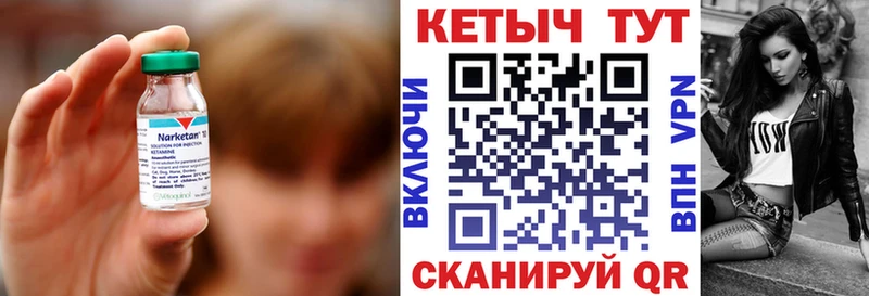цены наркотик  Ухта  Кетамин ketamine 