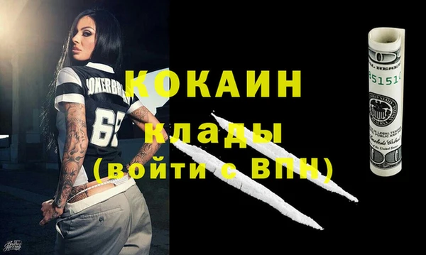 альфа пвп Майский