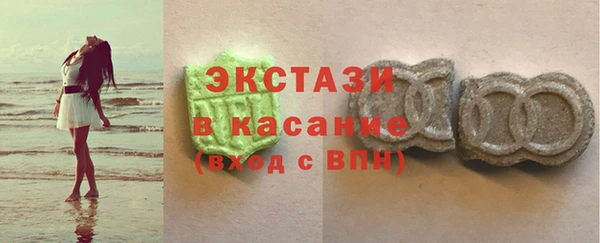 MDMA Premium VHQ Магас
