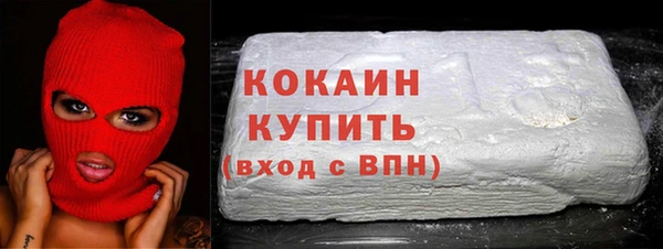 альфа пвп Майский