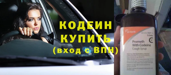 альфа пвп Майский