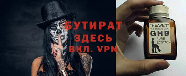 бутик Магадан