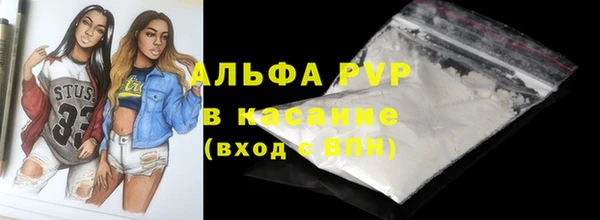 альфа пвп Майский