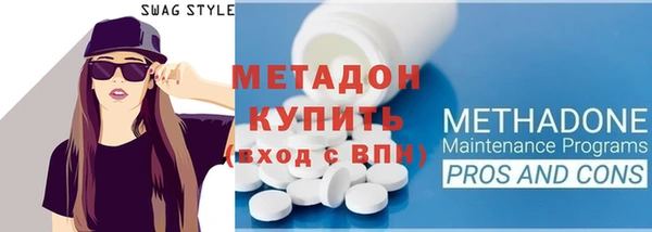 бутик Магадан
