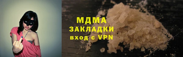 дистиллят марихуана Горнозаводск