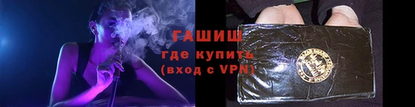 молекула духа Нягань