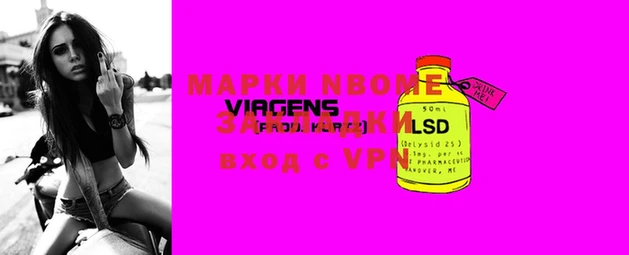 альфа пвп Майский