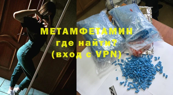 альфа пвп Майский