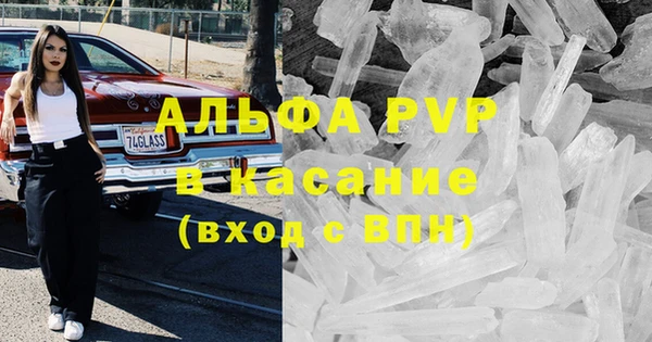 бутик Магадан