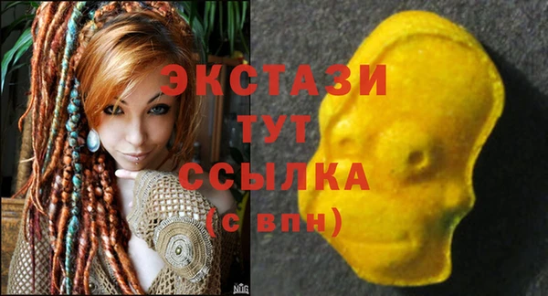 ALPHA PVP Тихвин