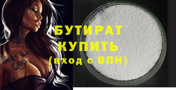 альфа пвп Майский