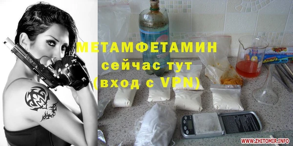 МДМА Тобольск