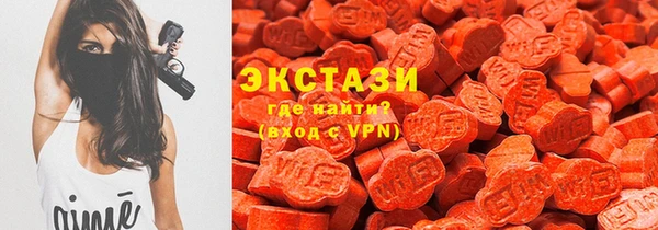 MDMA Premium VHQ Магас