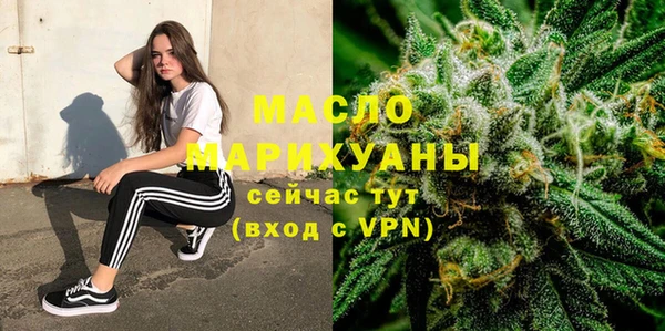 альфа пвп Майский
