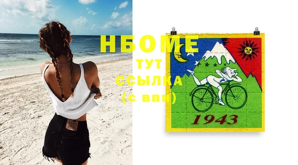 бутик Магадан