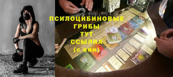 бутик Магадан