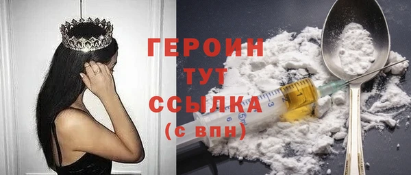 альфа пвп Майский