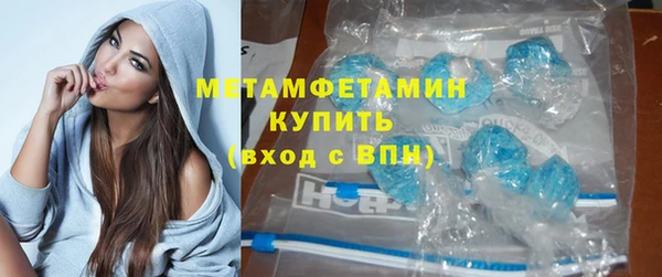 альфа пвп Майский