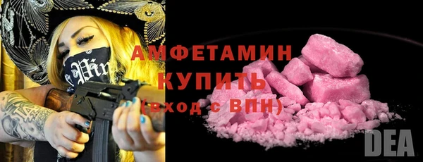 альфа пвп Майский