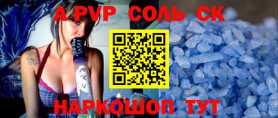 гидра Краснодар