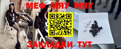 МДМА Краснознаменск
