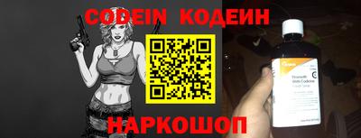 гидра Краснодар