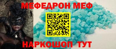 МДМА Краснознаменск