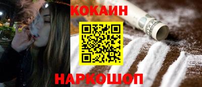 гидра Краснодар