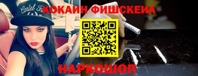гидра Краснодар