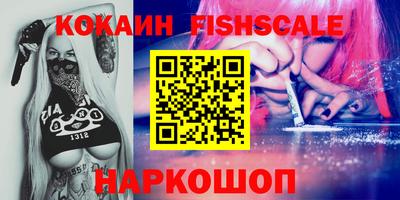 гидра Краснодар
