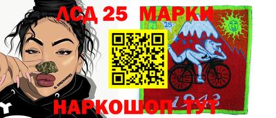 гидра Краснодар