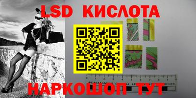 гидра Краснодар