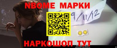 гидра Краснодар