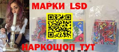 гидра Краснодар