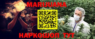 мефедрон мука Краснокаменск