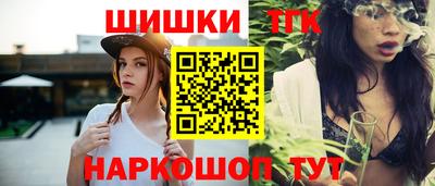гидра Краснодар