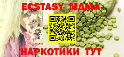 МДМА Краснознаменск