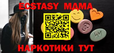 МДМА Краснознаменск