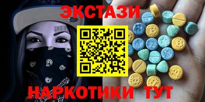 гидра Краснодар