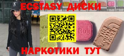 МДМА Краснознаменск