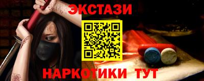 мефедрон мука Краснокаменск